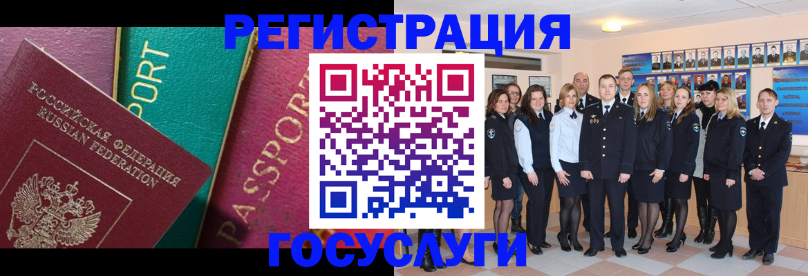 временная регистрация надежно в Камчатском крае