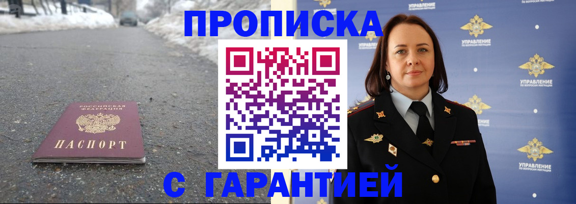 миграционный учет в Камчатском крае