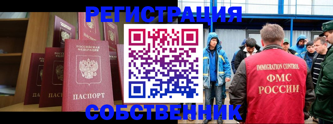 прописка для кредита в Камчатском крае